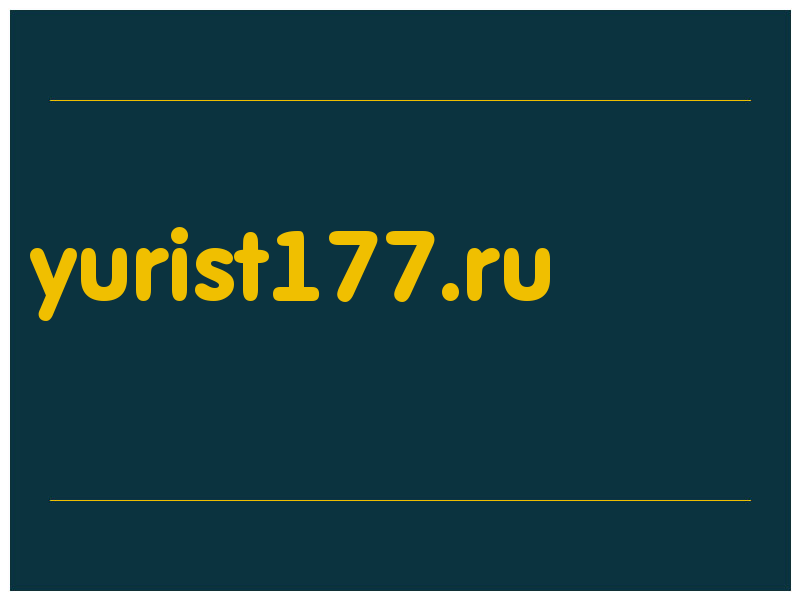 сделать скриншот yurist177.ru