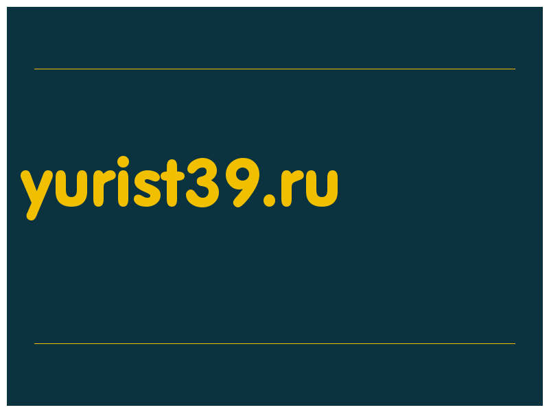 сделать скриншот yurist39.ru