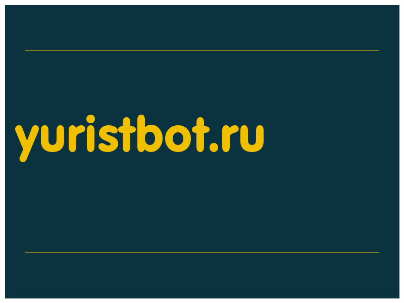 сделать скриншот yuristbot.ru