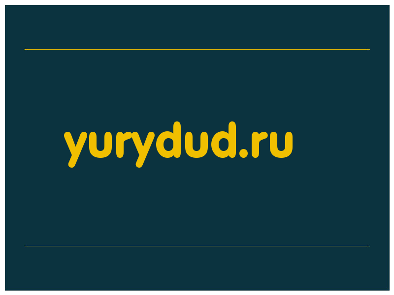 сделать скриншот yurydud.ru