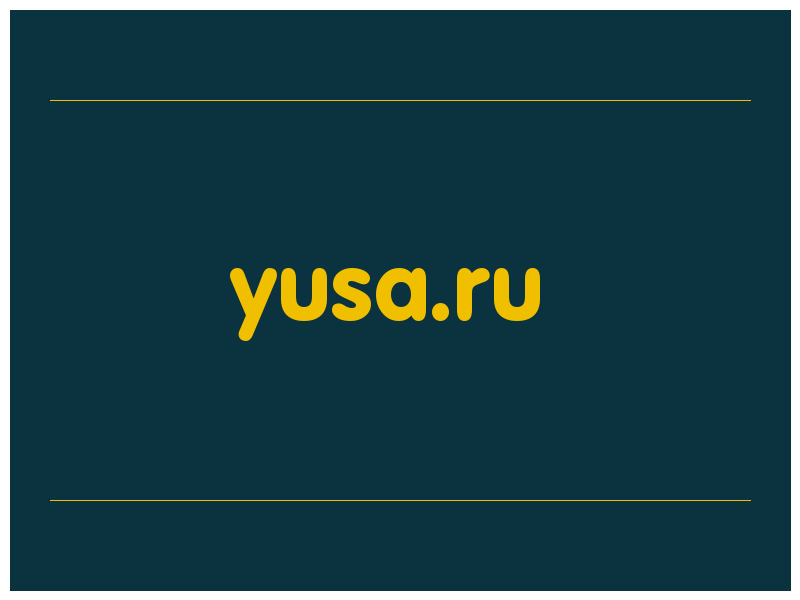 сделать скриншот yusa.ru