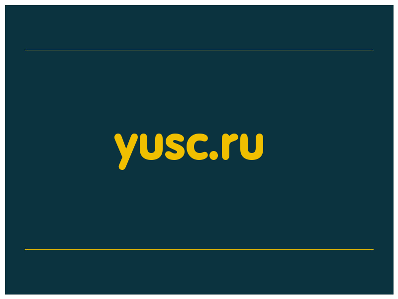 сделать скриншот yusc.ru