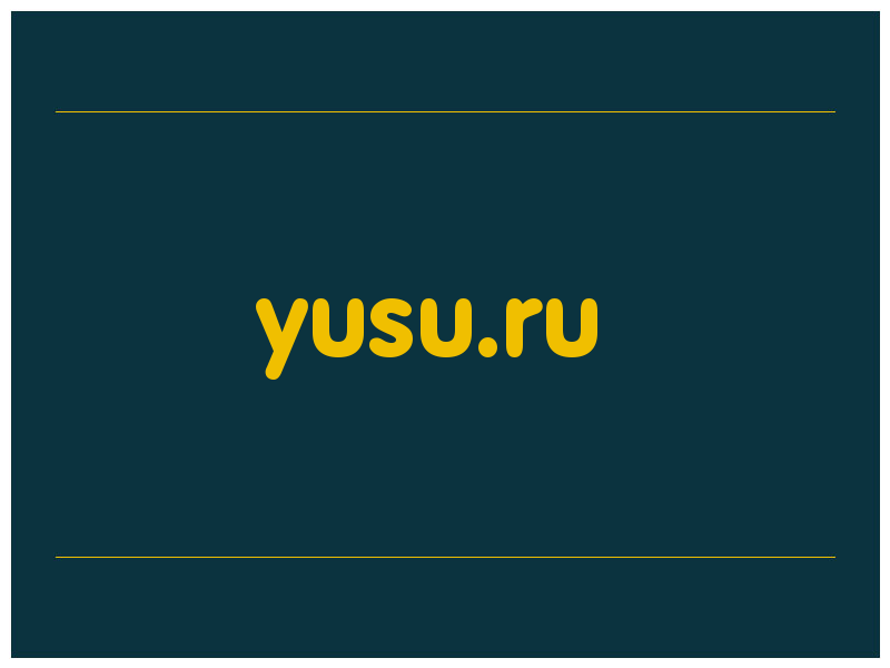 сделать скриншот yusu.ru