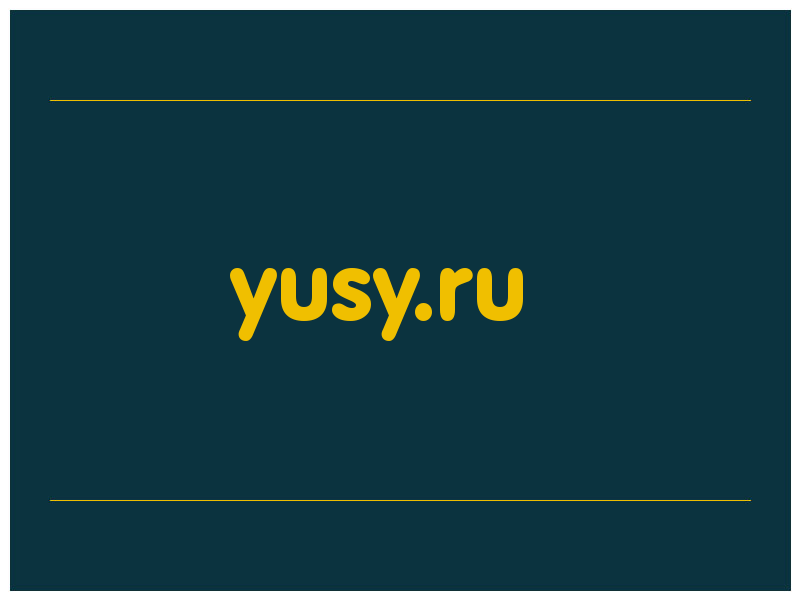 сделать скриншот yusy.ru