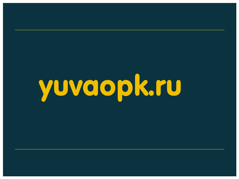 сделать скриншот yuvaopk.ru