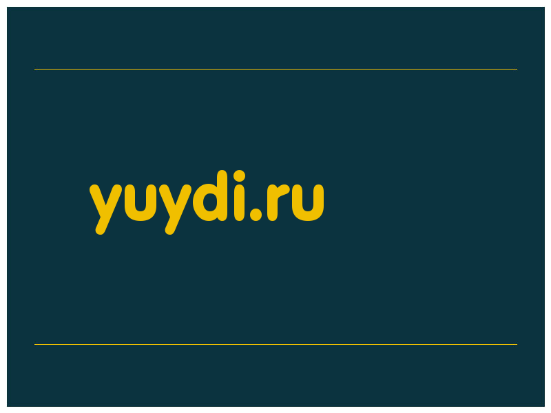 сделать скриншот yuydi.ru
