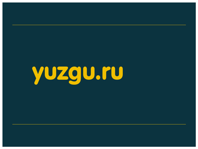 сделать скриншот yuzgu.ru