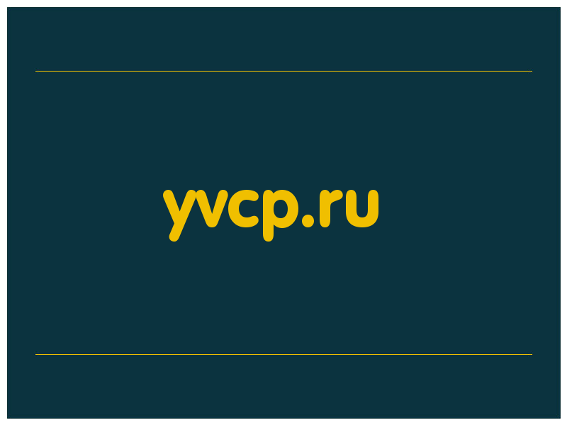 сделать скриншот yvcp.ru