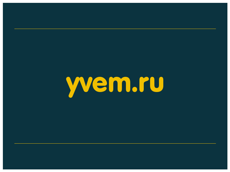 сделать скриншот yvem.ru