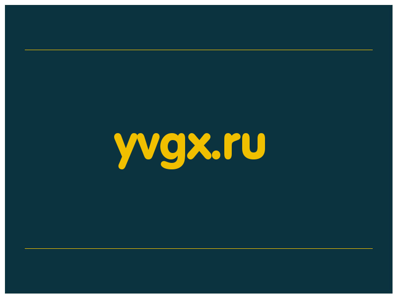 сделать скриншот yvgx.ru