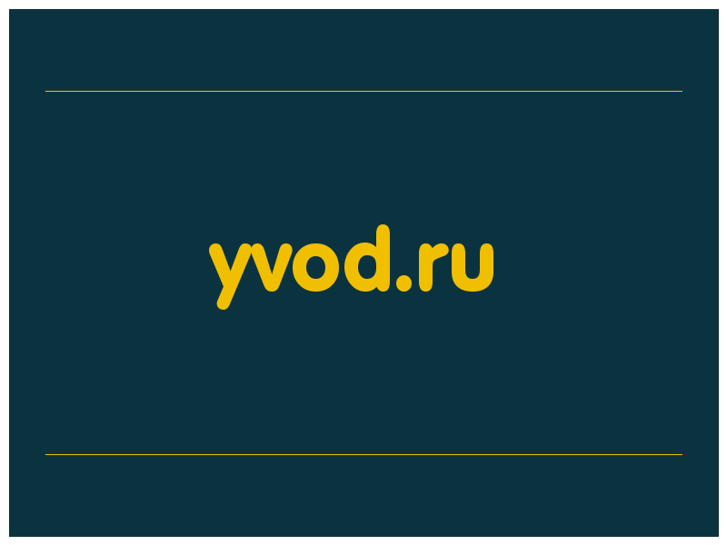 сделать скриншот yvod.ru