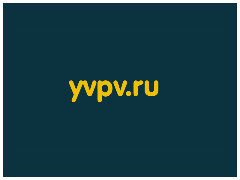 сделать скриншот yvpv.ru