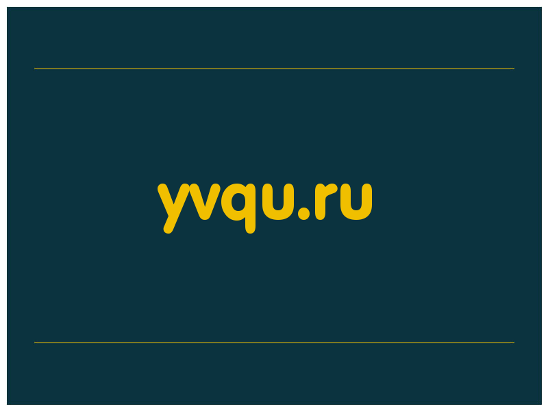 сделать скриншот yvqu.ru