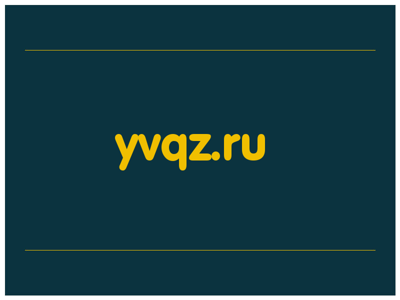 сделать скриншот yvqz.ru