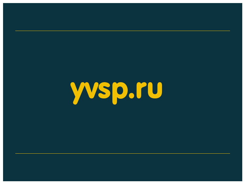 сделать скриншот yvsp.ru