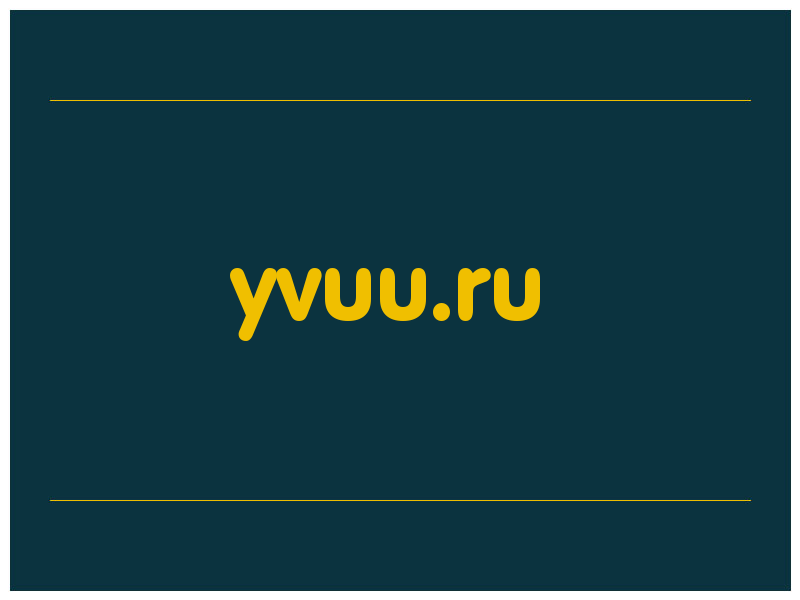 сделать скриншот yvuu.ru