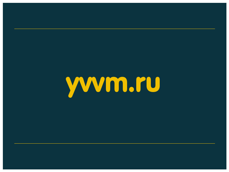 сделать скриншот yvvm.ru