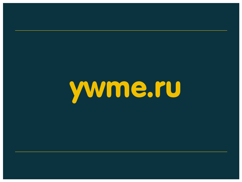 сделать скриншот ywme.ru