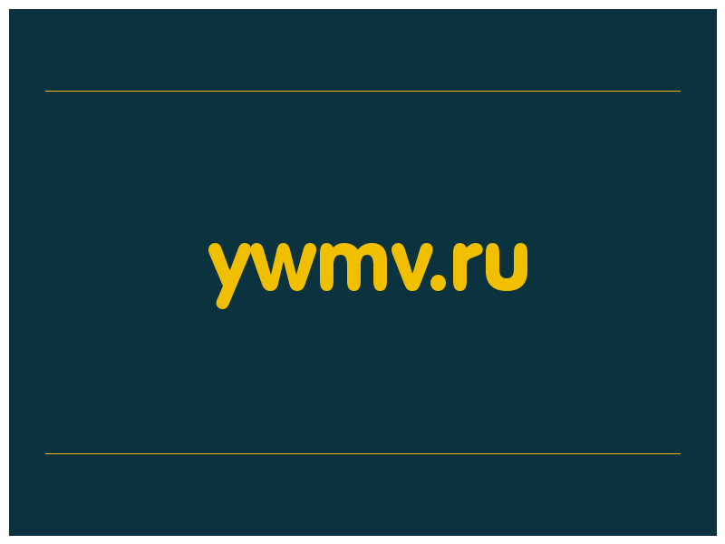 сделать скриншот ywmv.ru