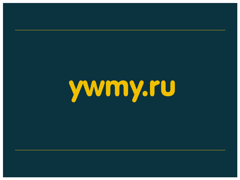 сделать скриншот ywmy.ru