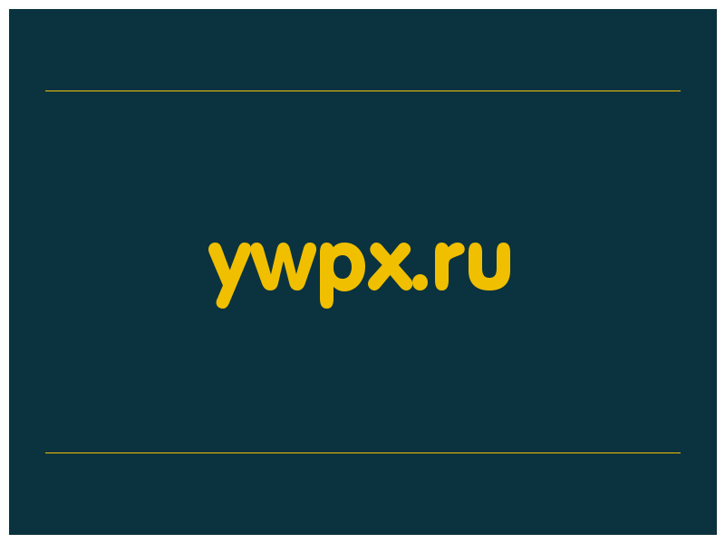 сделать скриншот ywpx.ru