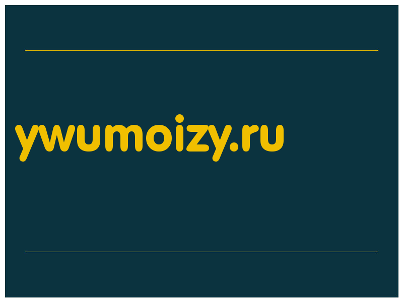сделать скриншот ywumoizy.ru