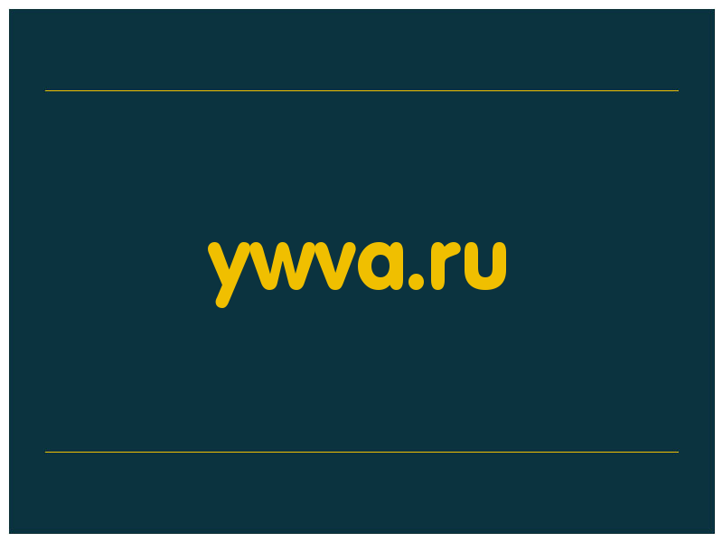 сделать скриншот ywva.ru