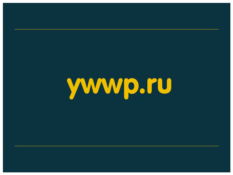 сделать скриншот ywwp.ru