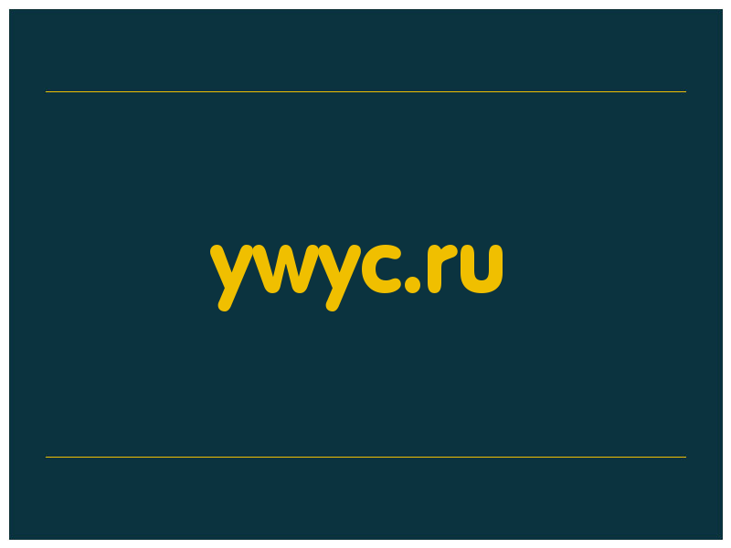 сделать скриншот ywyc.ru