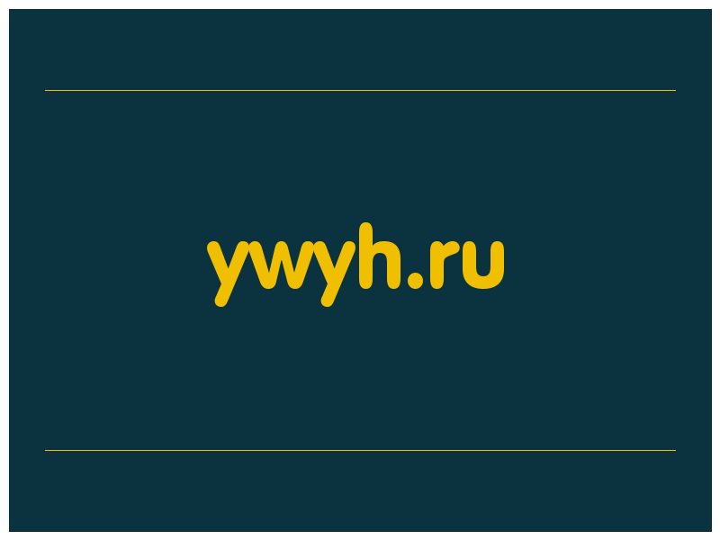 сделать скриншот ywyh.ru