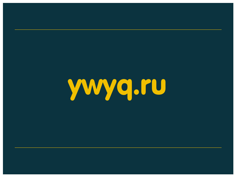 сделать скриншот ywyq.ru