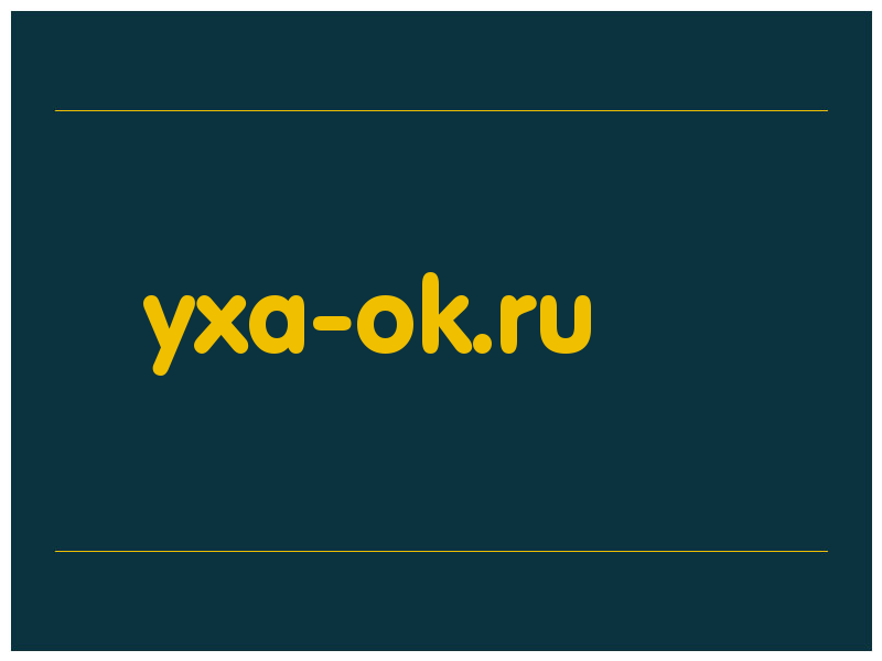 сделать скриншот yxa-ok.ru