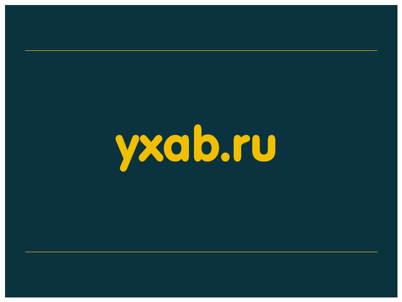 сделать скриншот yxab.ru