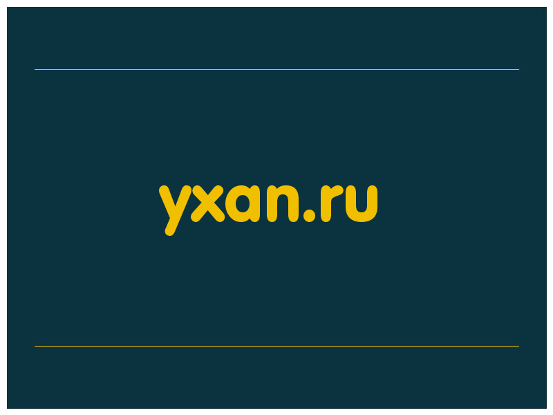 сделать скриншот yxan.ru