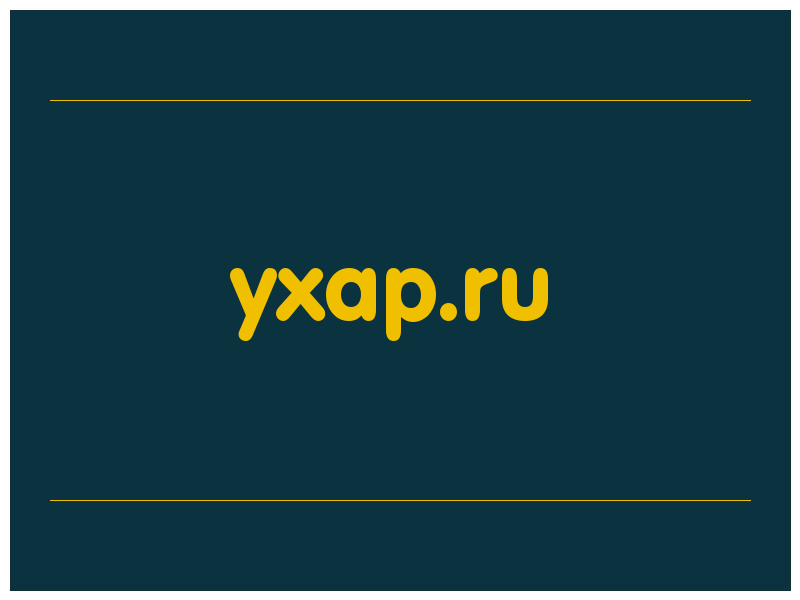 сделать скриншот yxap.ru