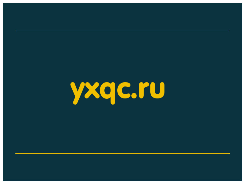 сделать скриншот yxqc.ru