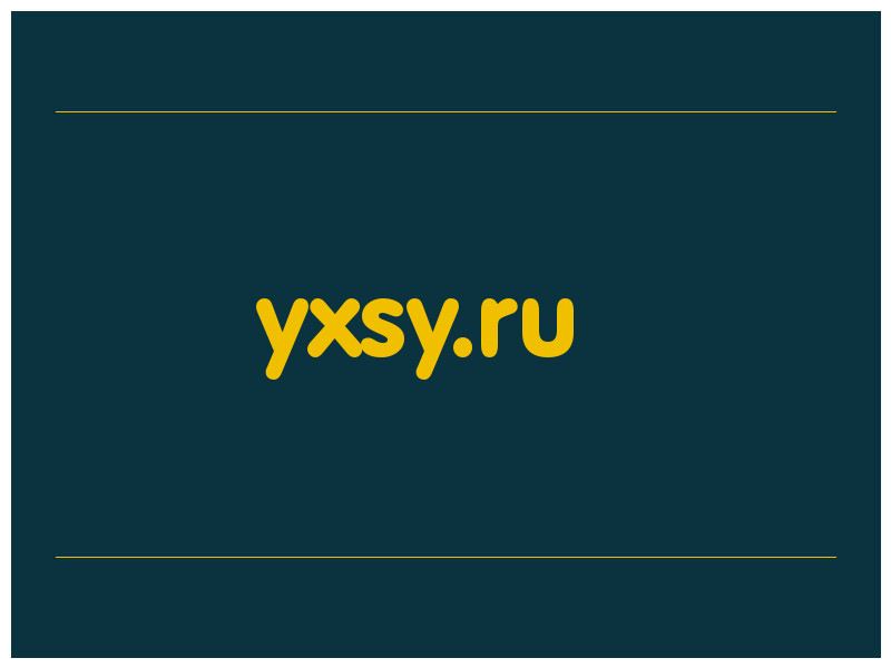 сделать скриншот yxsy.ru