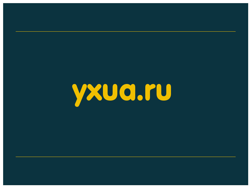 сделать скриншот yxua.ru