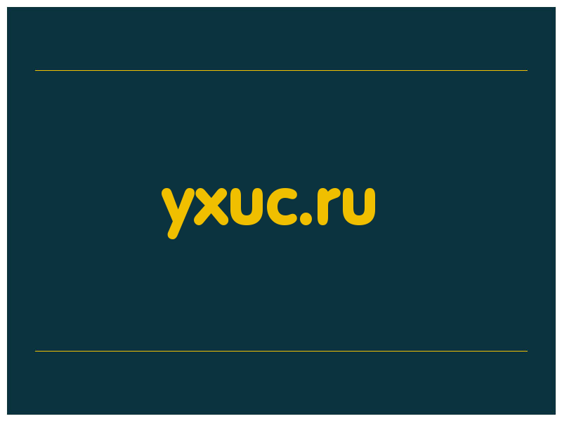 сделать скриншот yxuc.ru