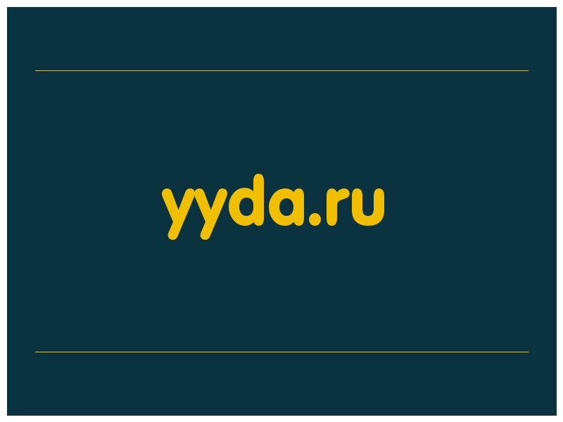 сделать скриншот yyda.ru