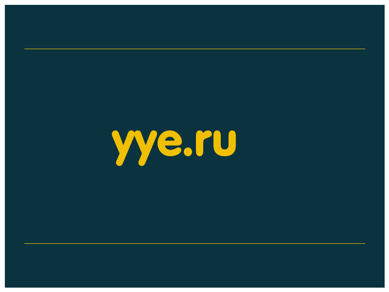 сделать скриншот yye.ru