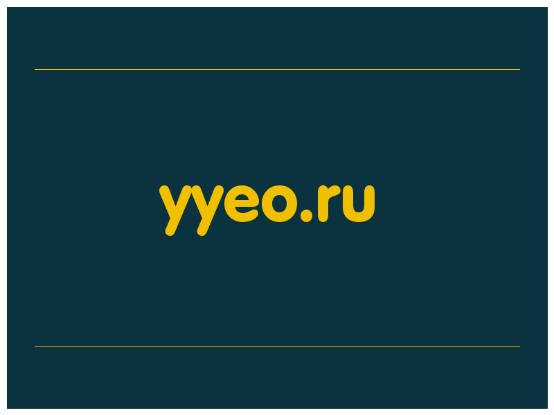 сделать скриншот yyeo.ru