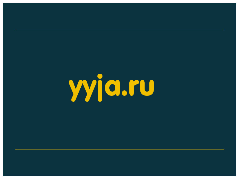 сделать скриншот yyja.ru