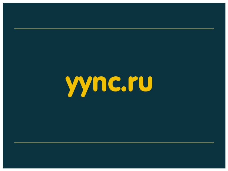 сделать скриншот yync.ru