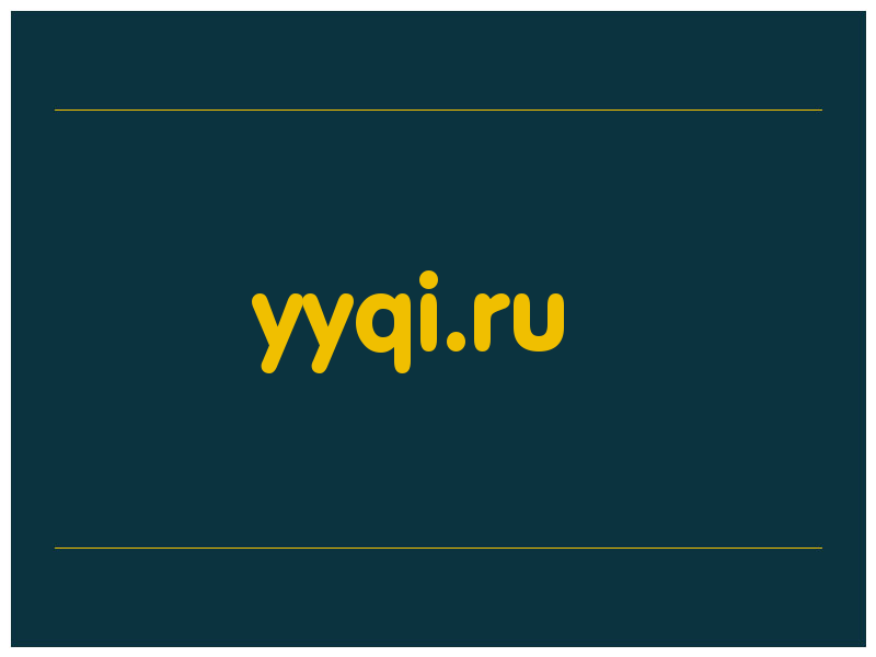 сделать скриншот yyqi.ru