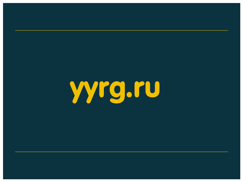 сделать скриншот yyrg.ru