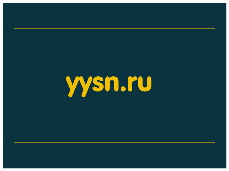 сделать скриншот yysn.ru