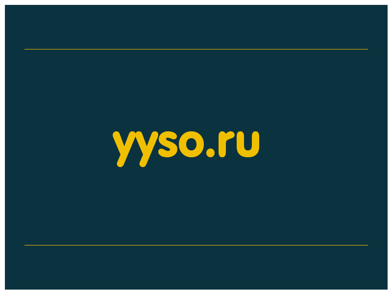 сделать скриншот yyso.ru