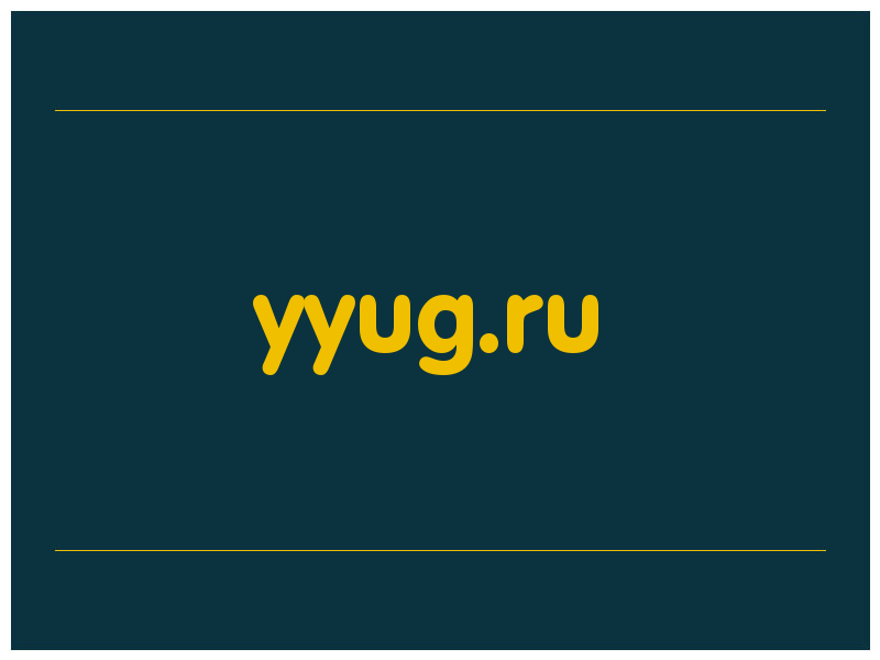 сделать скриншот yyug.ru