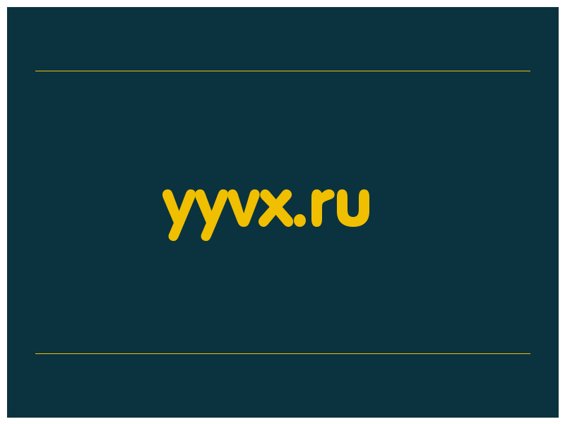 сделать скриншот yyvx.ru